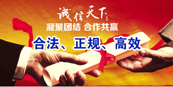 安岳要债公司